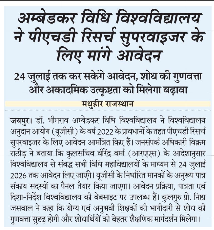 Dr. Bhimrao Ambedkar Law University
